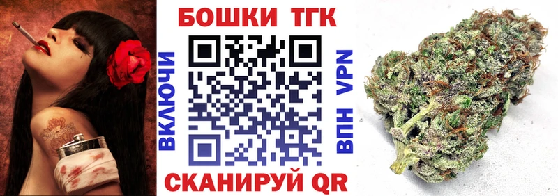 Купить закладку Cocaine  Alpha PVP  МАРИХУАНА  БУТИРАТ  Меф  Куртамыш