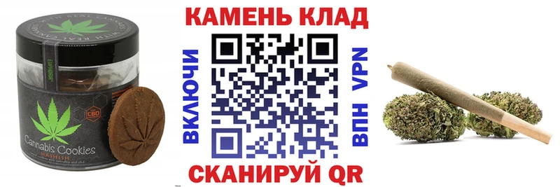Еда ТГК конопля  Купить  Куртамыш 