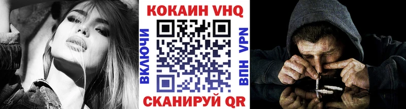 COCAIN Эквадор  Купить где  Куртамыш 