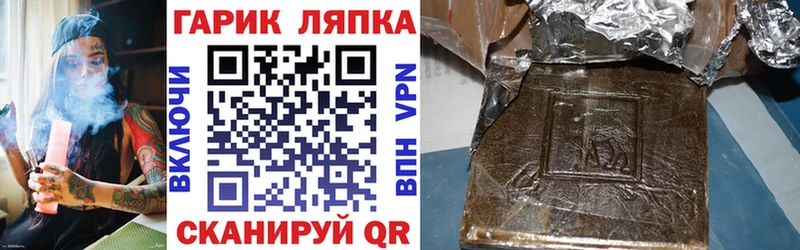 ГАШ индика сатива  Купить  Куртамыш 