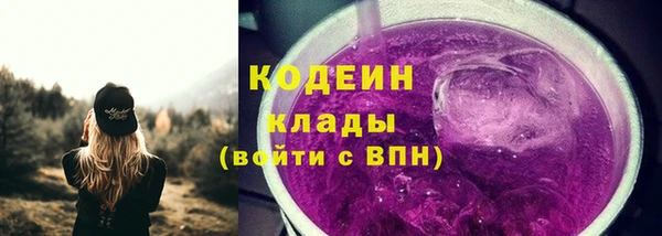 соль ск Белоозёрский