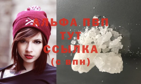 таблы Белокуриха
