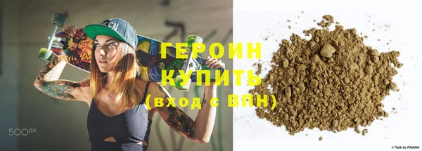 таблы Белокуриха