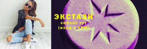 тгк Беломорск