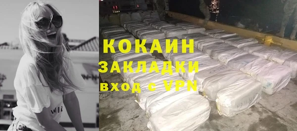 таблы Белокуриха
