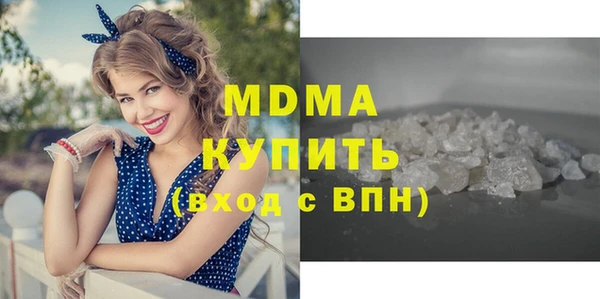 таблы Белокуриха