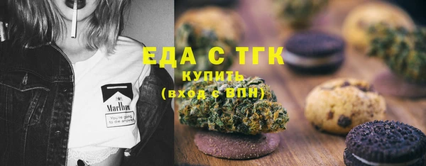 тгк Беломорск