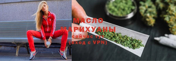соль ск Белоозёрский
