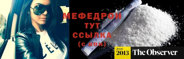 тгк Беломорск