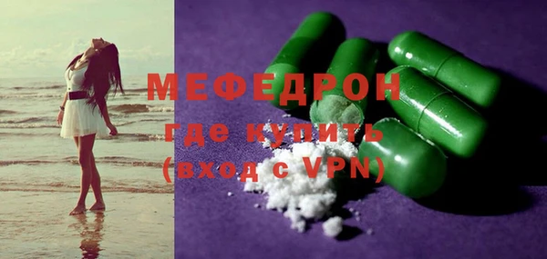 тгк Беломорск