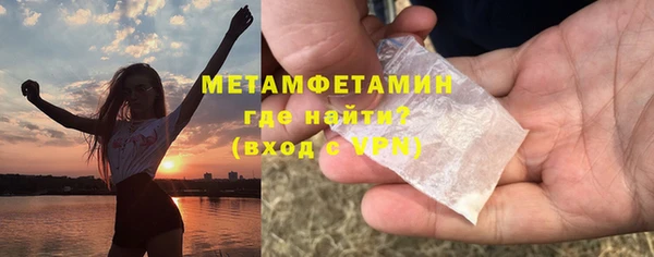 тгк Беломорск