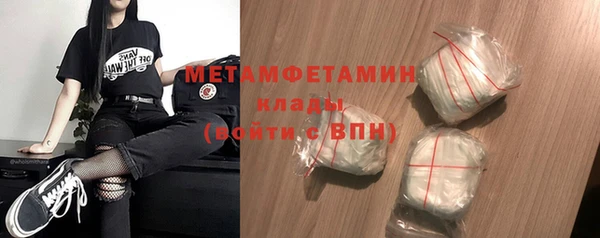 соль ск Белоозёрский