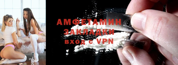 тгк Беломорск