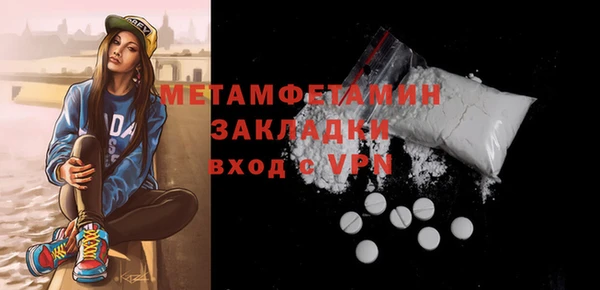 таблы Белокуриха