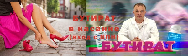 таблы Белокуриха