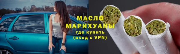 таблы Белокуриха