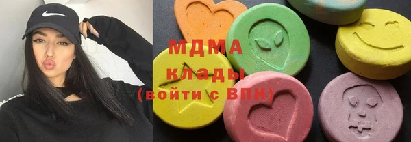 соль ск Белоозёрский