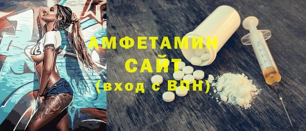 таблы Белокуриха