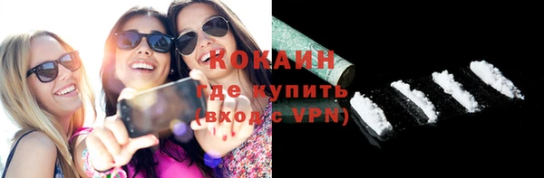 соль ск Белоозёрский