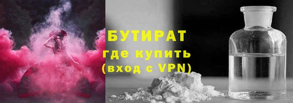 соль ск Белоозёрский