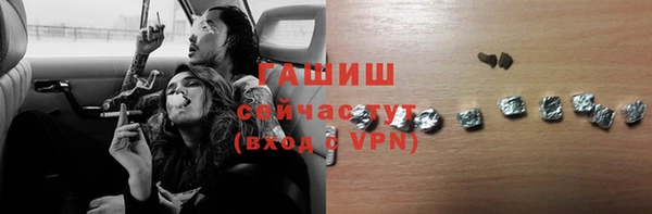 таблы Белокуриха