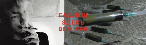 тгк Беломорск