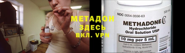 таблы Белокуриха