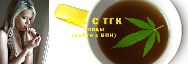тгк Беломорск