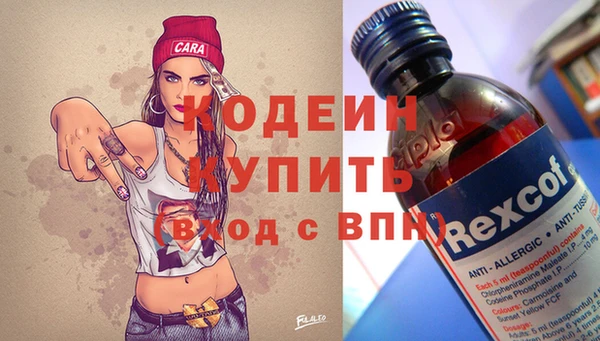 тгк Беломорск
