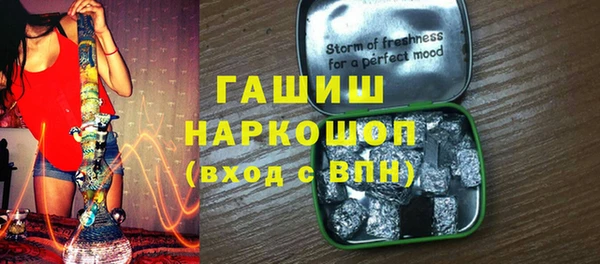 таблы Белокуриха