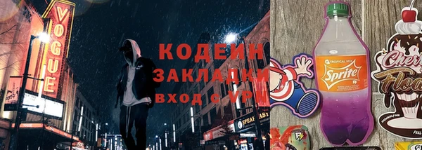 соль ск Белоозёрский