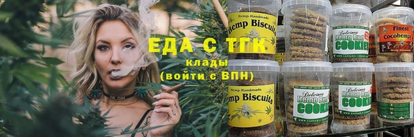 тгк Беломорск