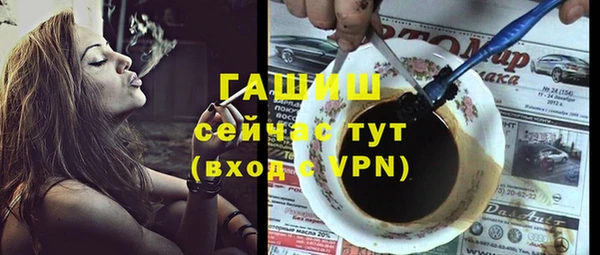 соль ск Белоозёрский