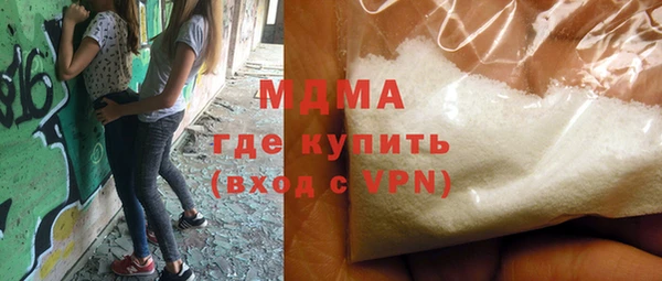 таблы Белокуриха