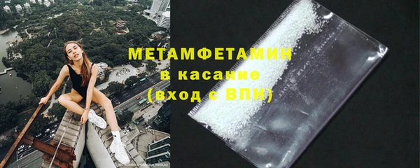 таблы Белокуриха