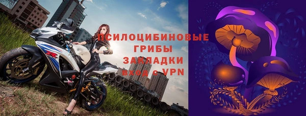 соль ск Белоозёрский