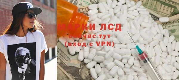 тгк Беломорск