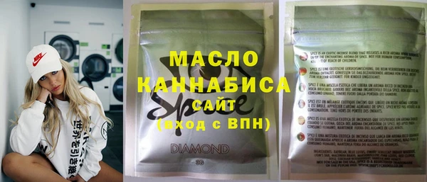 таблы Белокуриха