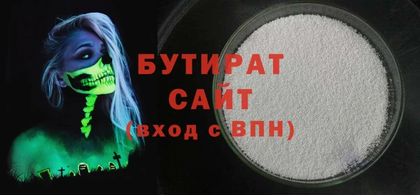 соль ск Белоозёрский