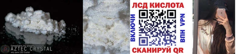 LSD-25 экстази ecstasy  Купить закладки  Куртамыш 