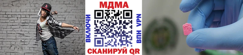 МДМА crystal  Купить  Куртамыш 