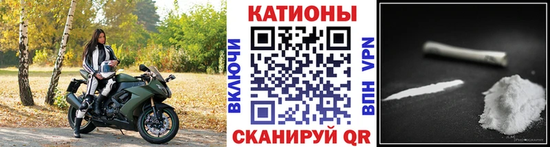 Купить где  Куртамыш  Меф mephedrone 