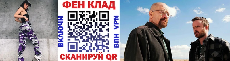 МЕТАМФЕТАМИН мет  Купить закладки  Куртамыш 