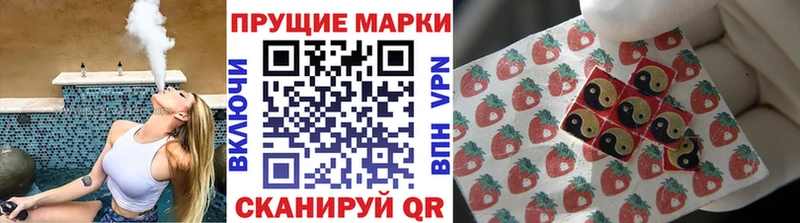 Купить закладки  Куртамыш  Марки NBOMe 1,8мг 