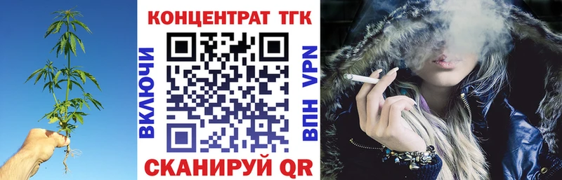 Купить закладки  Куртамыш  ТГК гашишное масло 