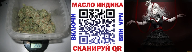 Дистиллят ТГК вейп с тгк Куртамыш
