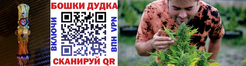 Бошки марихуана SATIVA & INDICA  Купить  Куртамыш 